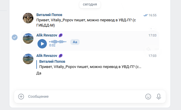 Снимок экрана 2025 12 17 170438