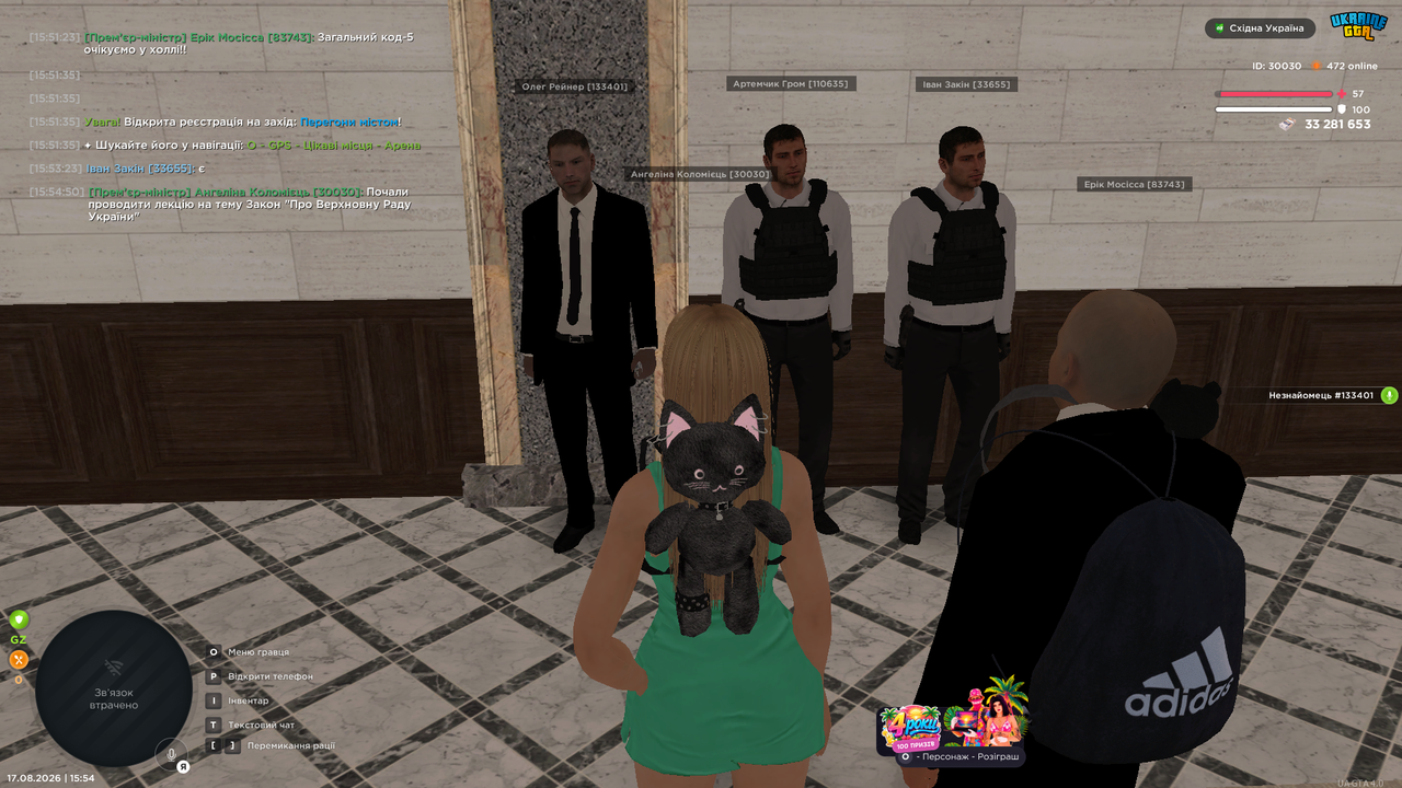 UKRAINE GTA 17 08 2026 15 54 55