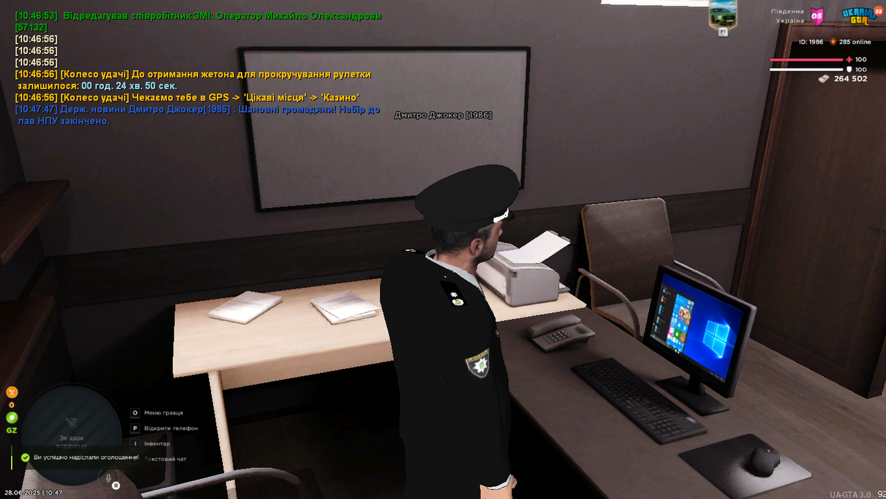 Grand Theft Auto  San Andreas Screenshot 2025.06.28 - 10.47.48.94