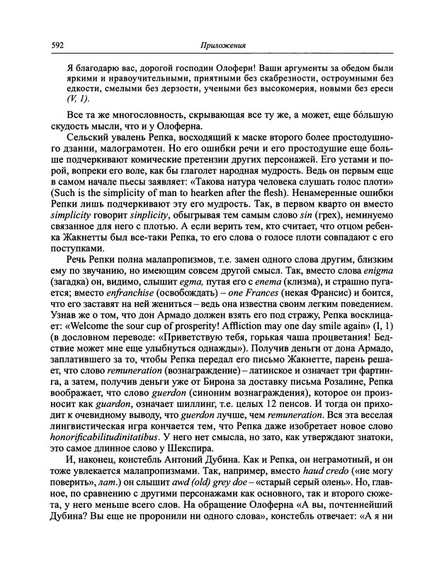 p0609