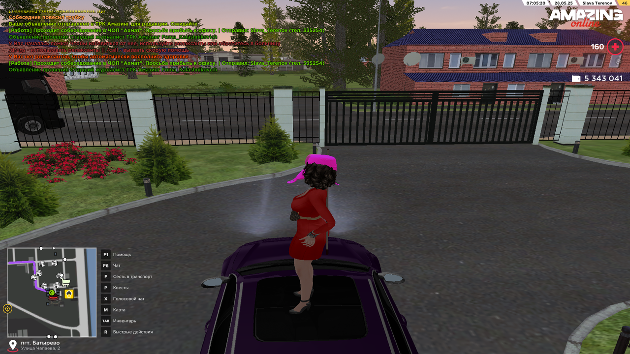 Снимок экрана (195)