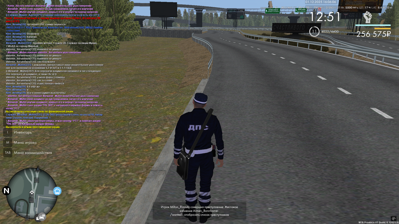 Снимок экрана (81)