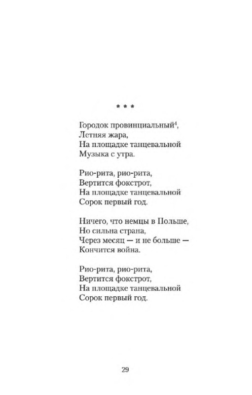 p0009