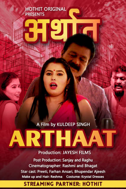 Arthaat (2021) HotHit Hindi Short Film