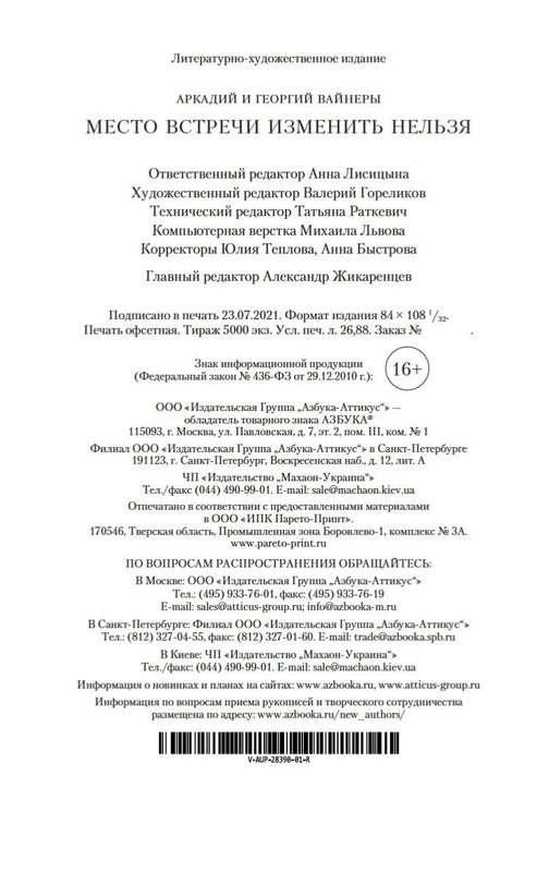 2-page-0028