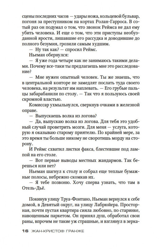 2-page-0016