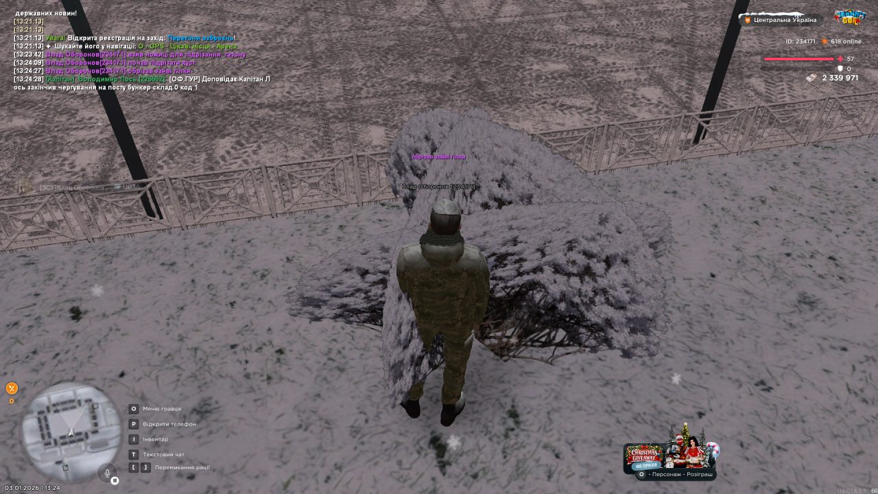 photo 2026 01 03 13 26 09