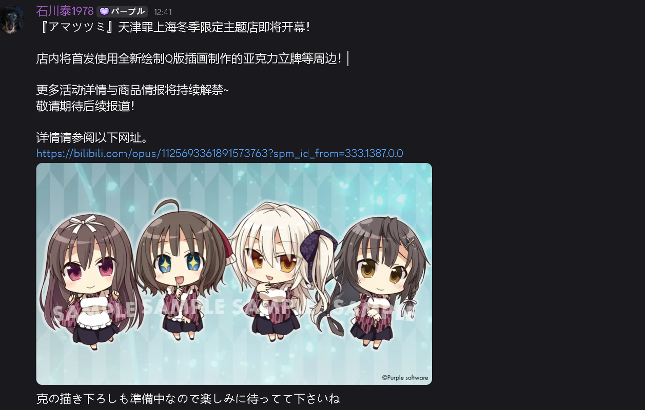 2025-10-20-124302.png
