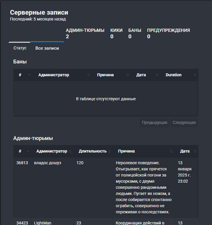 изображение 2026 09 08 002530025