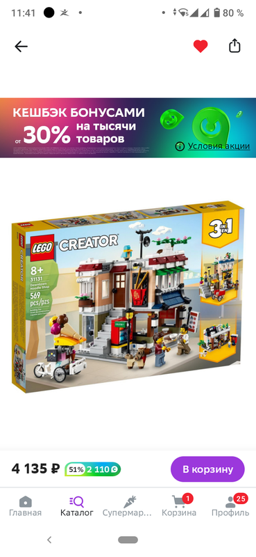 Screenshot_20230320-114138