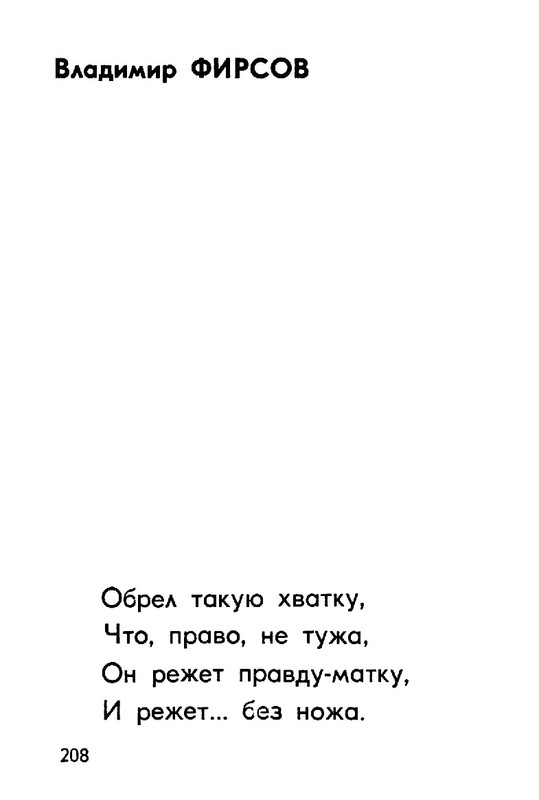 99527ec9ba531db968a8ca87d7ab8e01-208