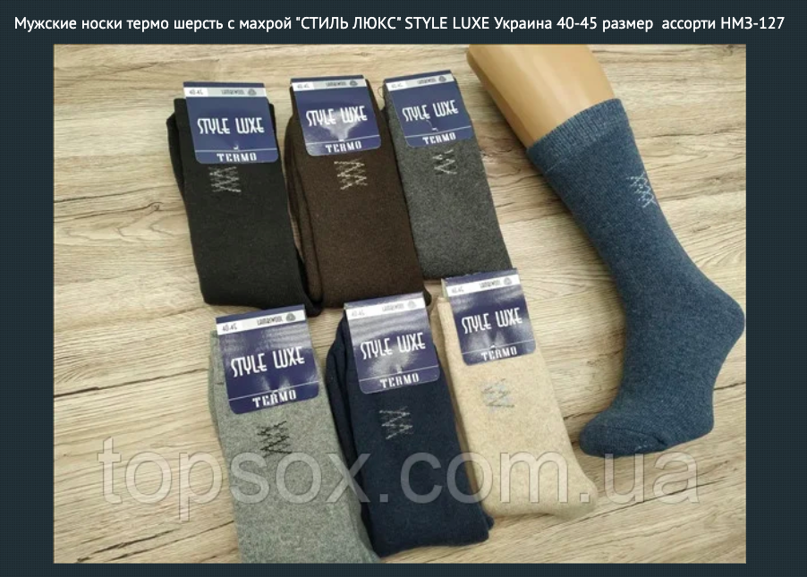 Снимок экрана 2019-12-07 в 15.30.16