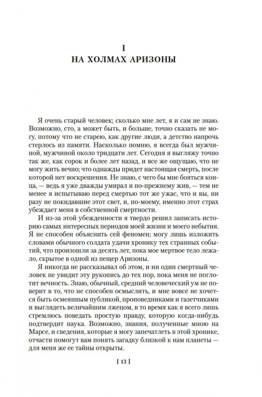 2-page-0009