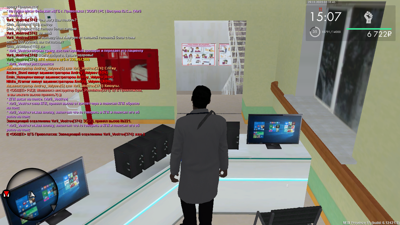 mta screen 2025 11 29 00 08 46