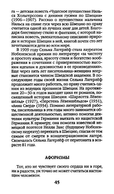 page-0045