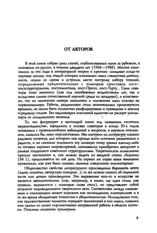 p0010