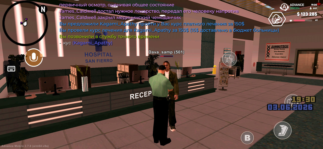 Screenshot 20260603 193036 Advance Mobile