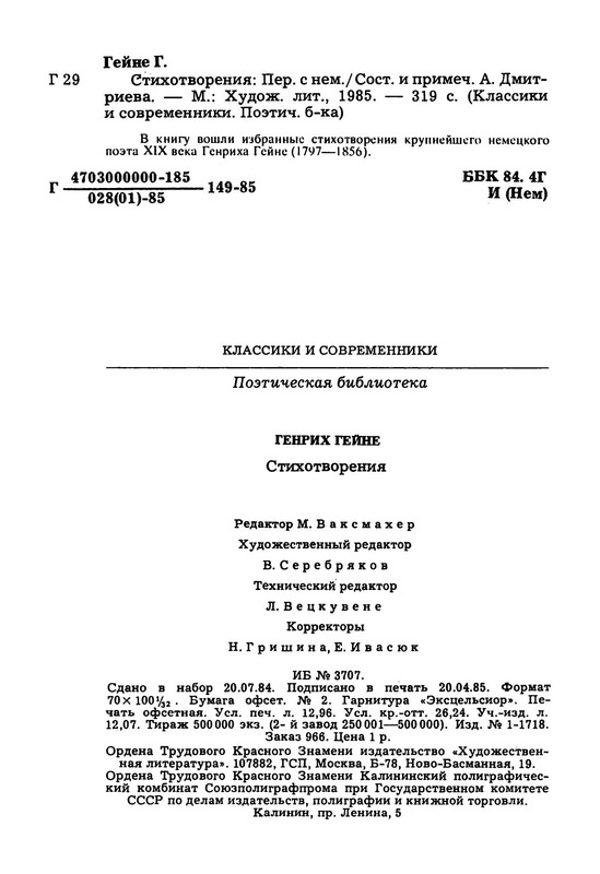 p0014