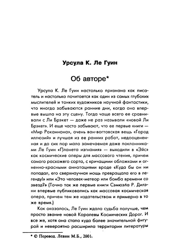 p0535