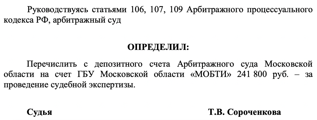 Снимок экрана 2022-09-02 в 15.03.59