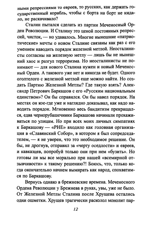 p0012