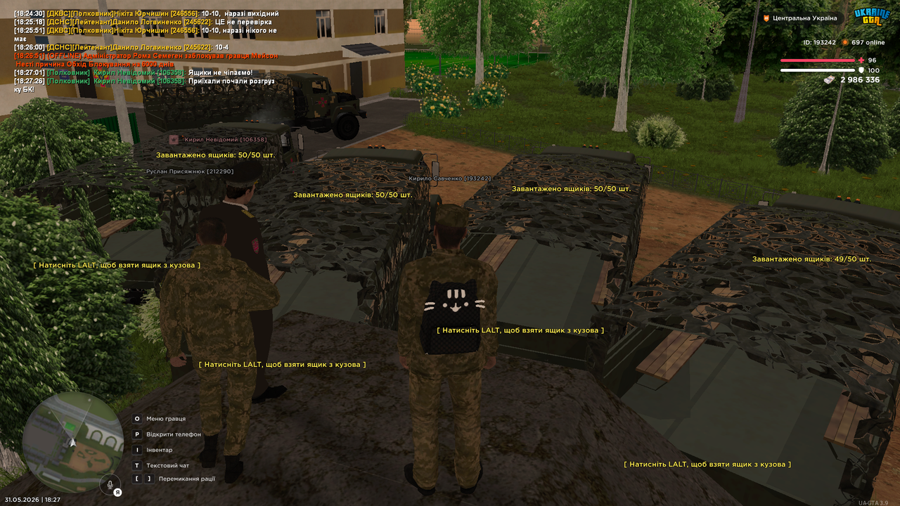 UKRAINE GTA 31 05 2026 18 27 29
