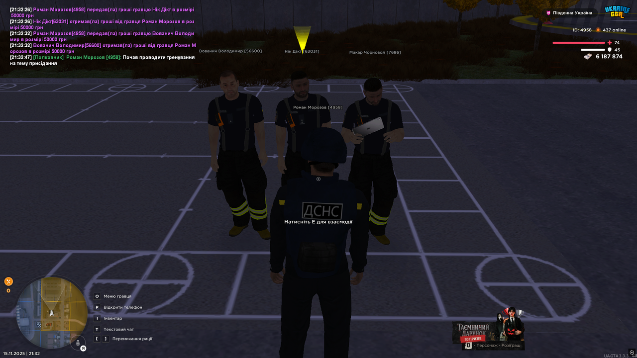 UKRAINE GTA 15 11 2025 21 32 50