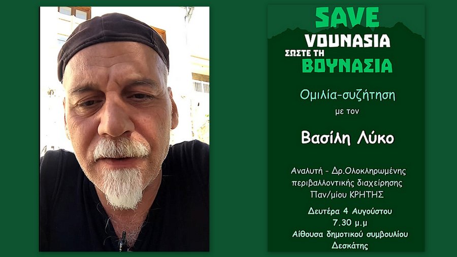 κοζάνη, ειδήσεις, νέα, Πτολεμαΐδα