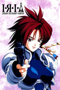 Iria-1994