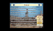 فیلمها و برنامه های تلویزیونی روی طاقچه ذهن کودکی - صفحة 15 P-K-06