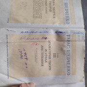 IMG-20220729-201445