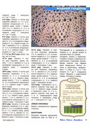 2012-02-5