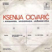 Ksenija Cicvaric - Diskografija R-3152646-1318183053-jpeg