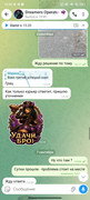Screenshot-2026-09-08-15-50-41-345-org-telegram-messenger