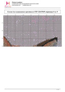 P2-P-32655949-9