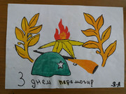 зображення_viber_2020-05-07_16-09-51