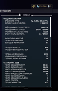 Screenshot-8