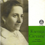 Ksenija Cicvaric - Diskografija R-3074803-1314523335-jpeg