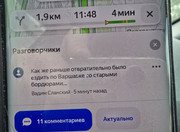 20250603-114305.jpg