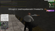Grand-Theft-Auto-San-Andreas-Screenshot-2026-04-27-10-29-21-84