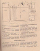 Belyaeva-230