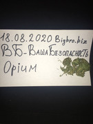 IMG_20200818_215501_855