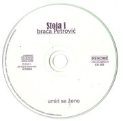 Stoja i braca Petrovic - Kolekcija Scan0003