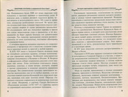 Makrame-i-businy-v-sovremennoy-bizhuterii-2006-5