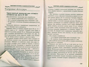 Makrame-i-businy-v-sovremennoy-bizhuterii-2006-90