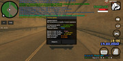 Screenshot-2022-03-14-18-06-33-761-ru-unisamp-mobile-game