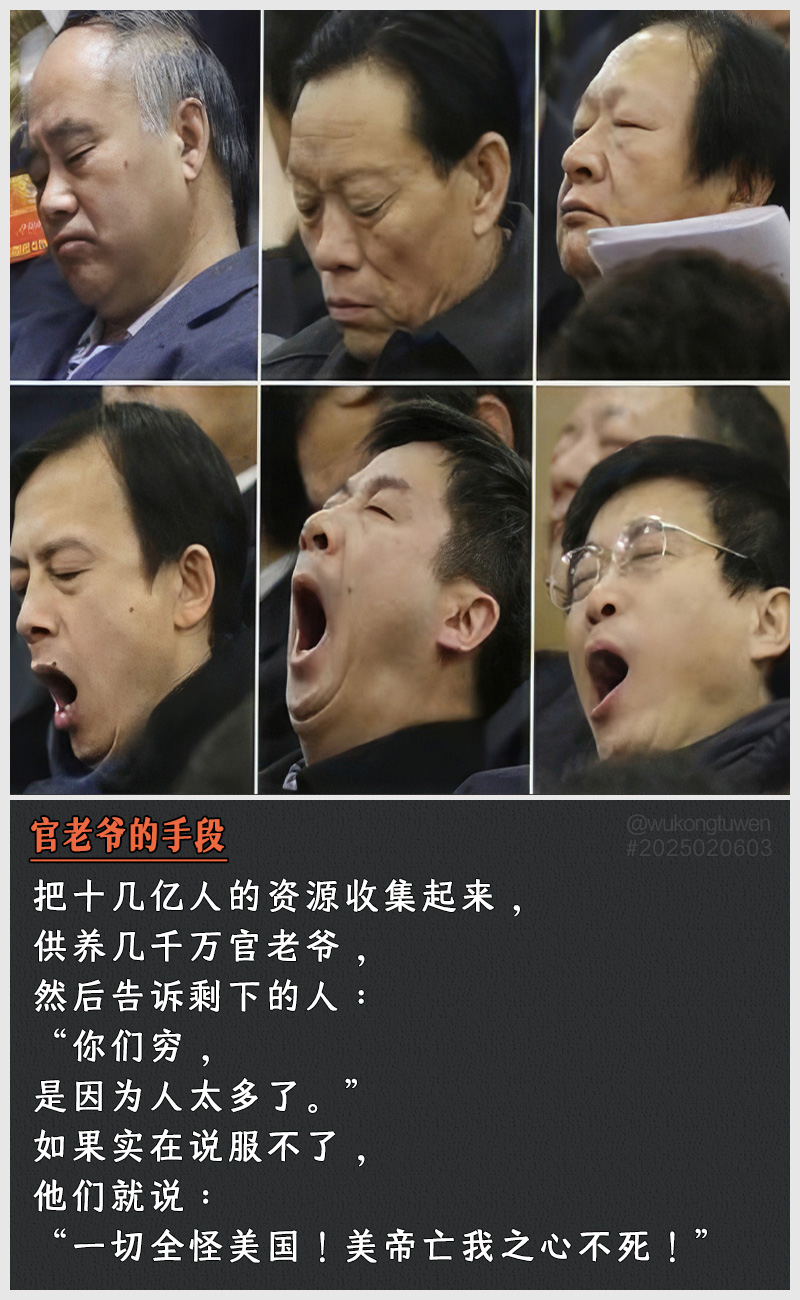 https://i.postimg.cc/V17PSP3g/2025020603.jpg