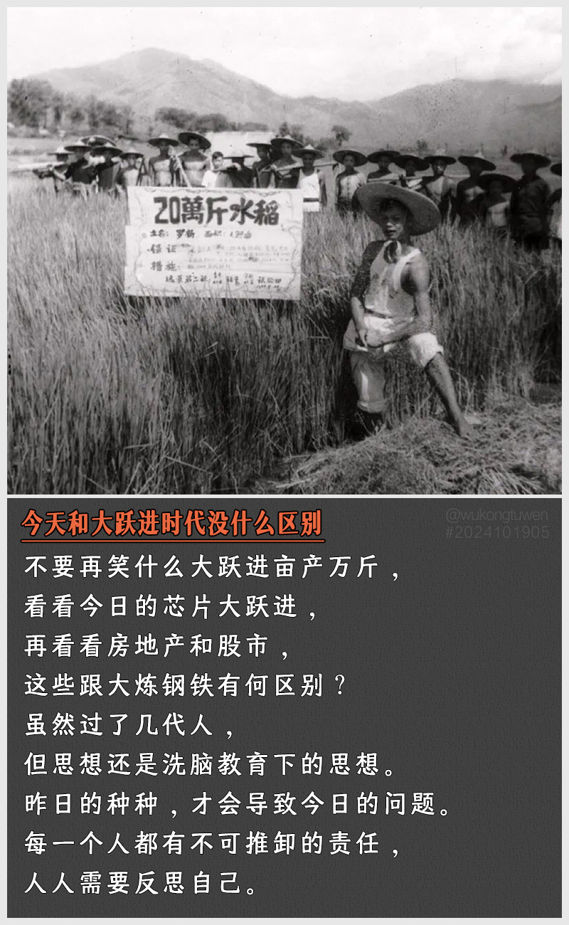 https://i.postimg.cc/V17skJQ6/2024101905.jpg