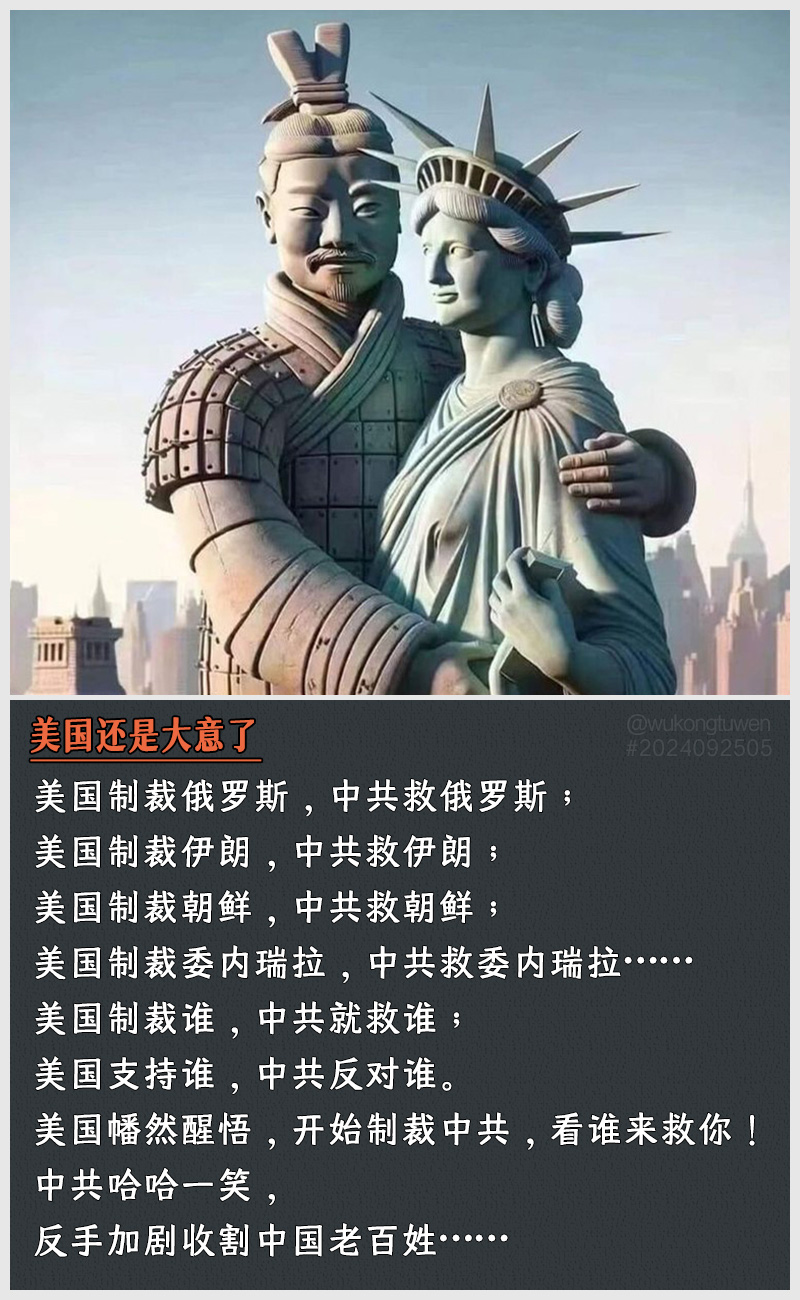 https://i.postimg.cc/V1G22MnY/2024092505.jpg
