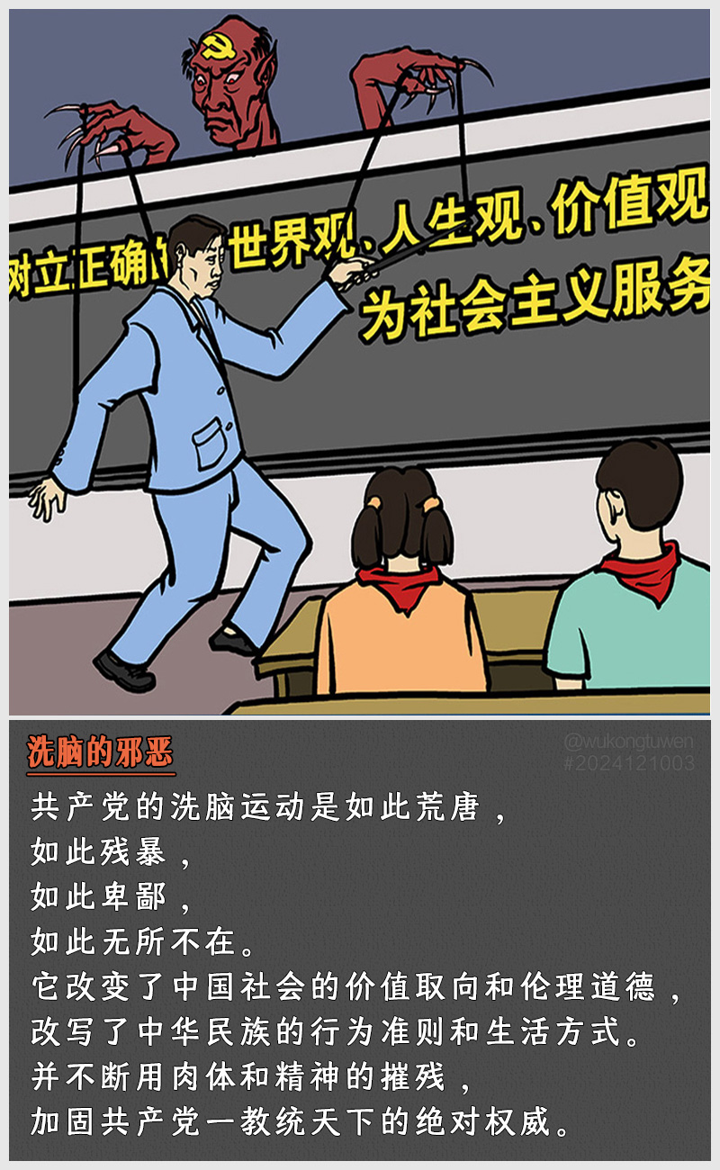 https://i.postimg.cc/V1XTKT4c/2024121003.jpg